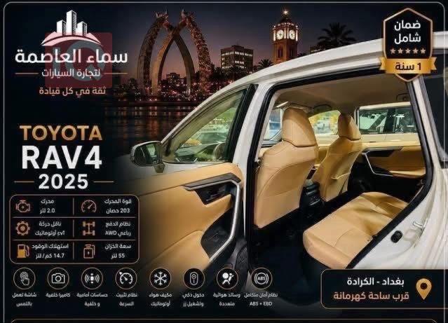 تويوتا راف 4